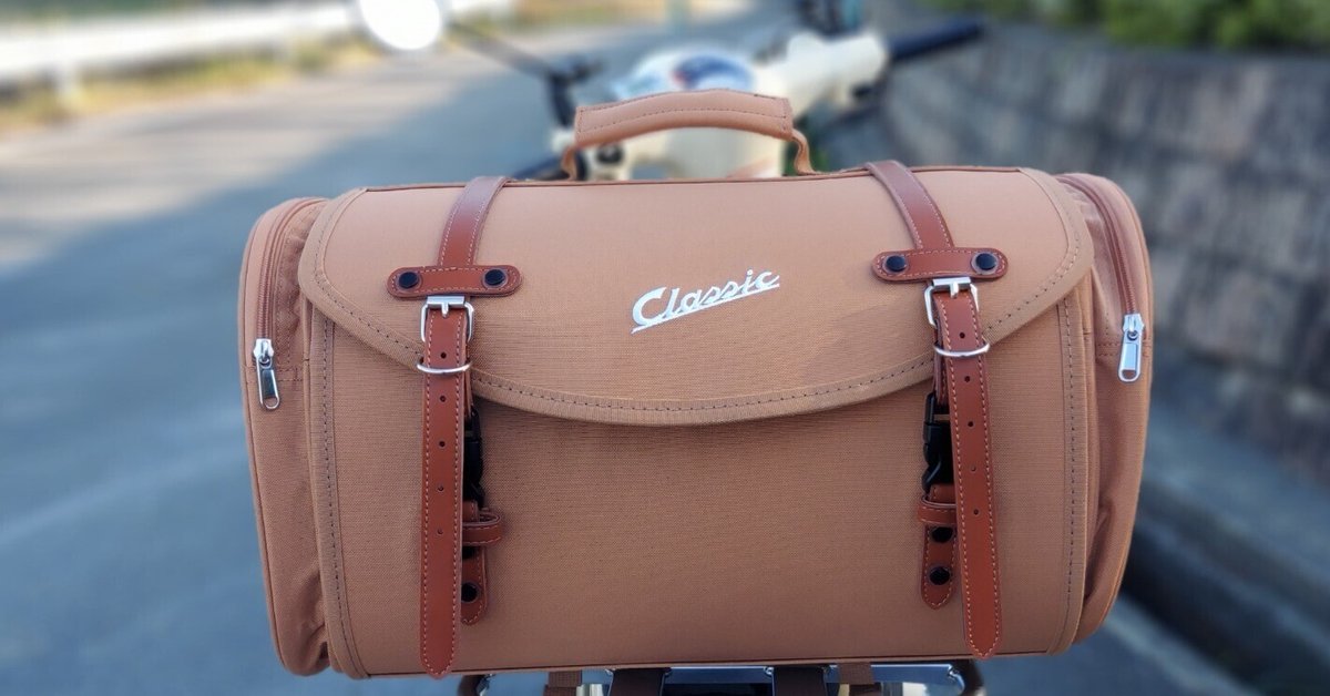 ベスパ　クラシックバッグ　ダークブラウン　合皮レザー Vespa ベスパ クラシックバッグ【ダークブラウン】[合皮] バイク バッグ