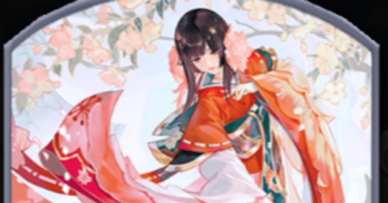 百鬼異聞録】3分でわかる式神紹介32～桜の精～｜ユイカイ弟