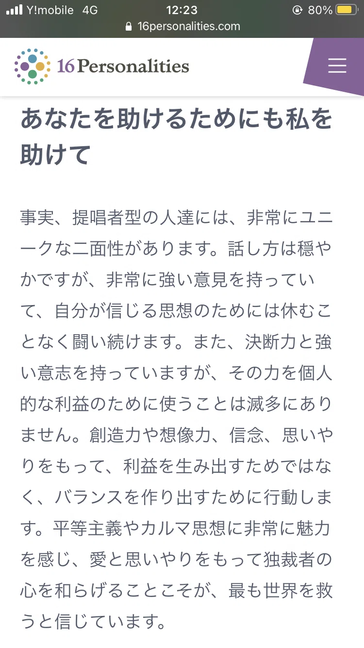 On Sensitivity｜紗奈
