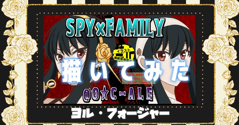 イラストメイキング動画 の新着タグ記事一覧 Note つくる つながる とどける