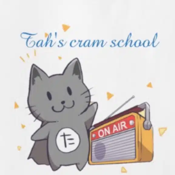 たーにゃんこ