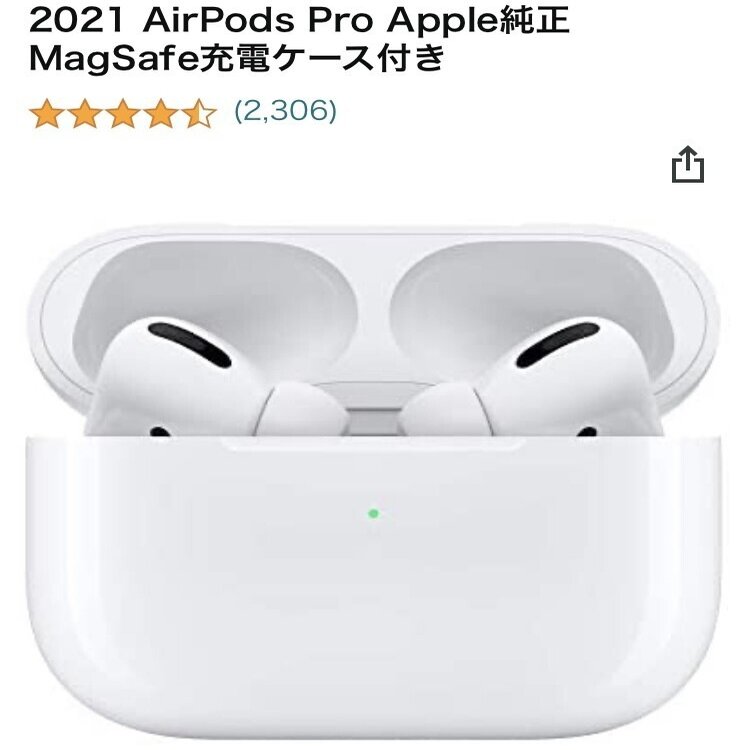 【美品】AirPods Pro 3【限定保証付き】 極美品 Apple保証付き 2025年12月購入品 AirPods Pro 3 USB-C MFHP4J/A