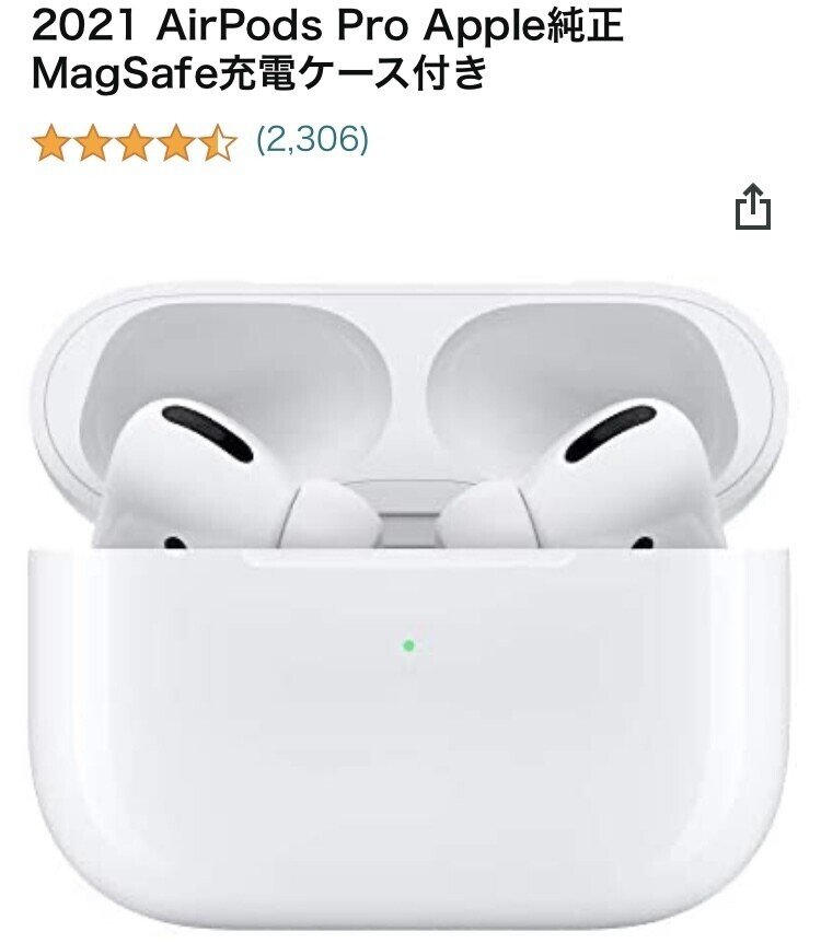 air pods proの限定保証は1年間じゃないの?〜amazonとappleに air pods proの限定保証は1年間じゃないの?〜amazonとappleに
