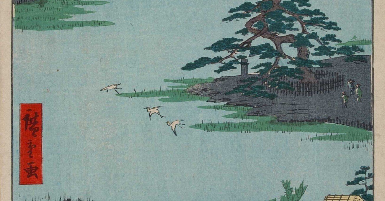 千束の池袈裟懸松」−日蓮上人の後を追う白い鳥−『名所江戸百景