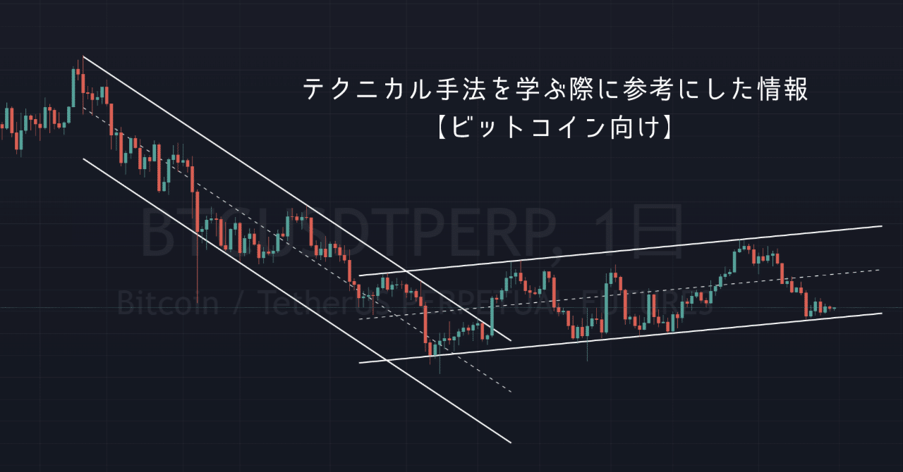 ビット コイン 御堂 (98) 사진