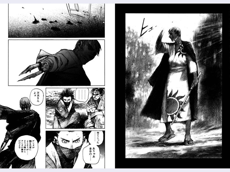 無限の住人 を読んでほしい話 麻婆 Note 無限の住人 を読んでほしい話 麻婆 Note