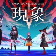 ヰ世界情緒 1st ONE-MAN LIVE「Anima」ライブレポート｜ぬーろしす
