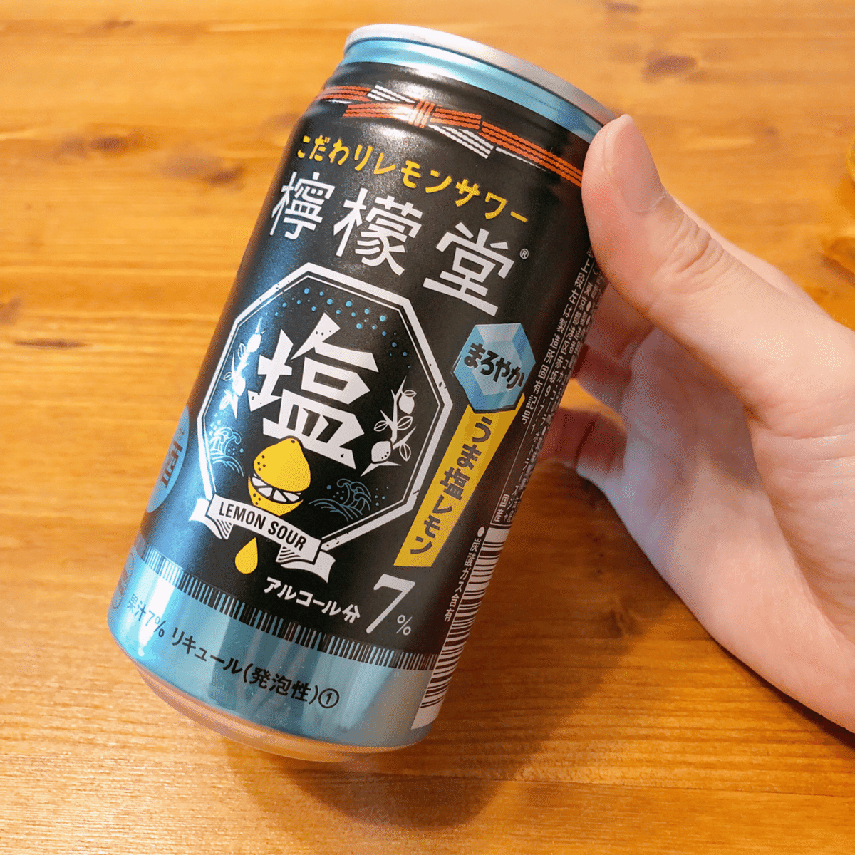 檸檬堂3種飲み比べ｜みっき