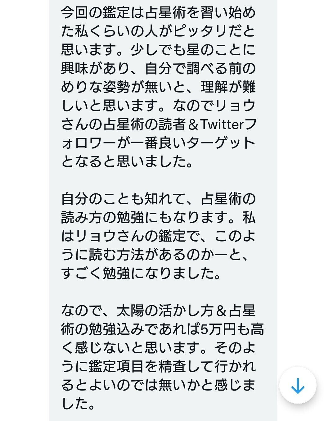 鑑定内容kさん キロンやセミスクエアの意味を海外の情報から調べ つつ提供した鑑定内容をご紹介 リョウ 海外の占星術の翻訳 タロット 潜在意識書き換え 虐待年を描く漫画家 Note 鑑定内容kさん キロンやセミスクエアの意味を海外の情報から調べ つつ提供した鑑定内容をご紹介 リョウ 海外の占星術の翻訳 タロット 潜在意識書き換え 虐待年を描く漫画家 Note