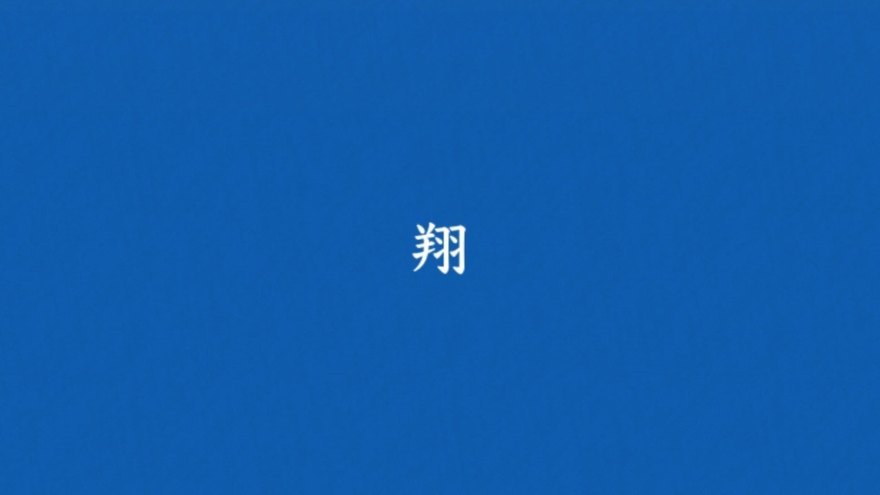 なぜ夏は僕らを虜にするのか Perfect Blue Baseballbear Tachibana Note なぜ夏は僕らを虜にするのか Perfect Blue Baseballbear Tachibana Note