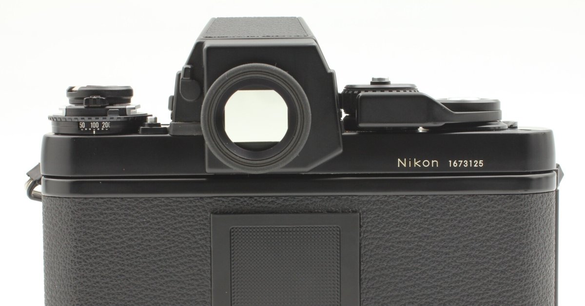2024高い素材  Nikon F3、F3HPのファインダー清掃｜フィルムカメラ修理のアクア フィルムカメラ