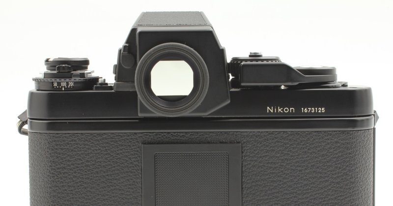 NIKON F, F2, F3｜フィルムカメラ修理のアクアカメラ｜note