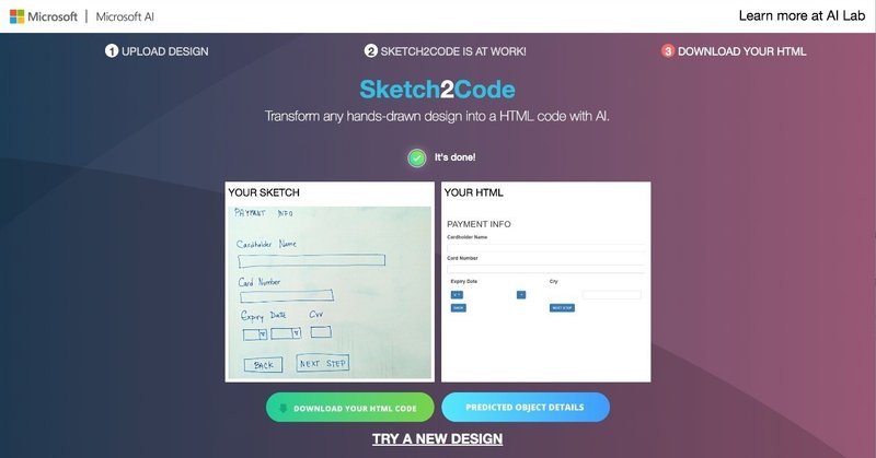 Microsoftが「Sketch 2 Code」を公開！AIが、手書きのワイヤーフレームをHTMLに自動変換してくれる新時代に。これはすごい！！