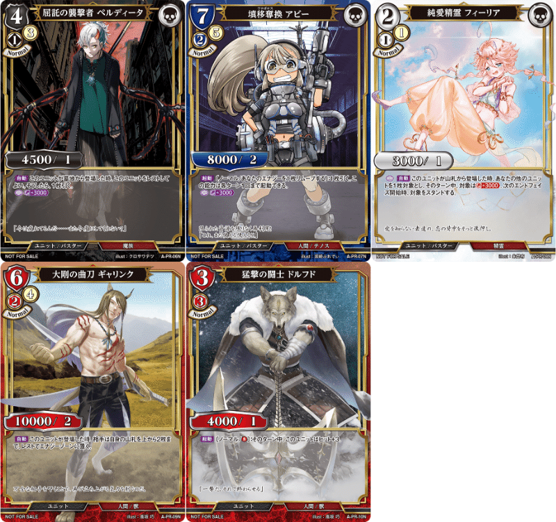 ビルディバイド】PRカードについて|さーな ビルディバイド】PRカードについて|さーな