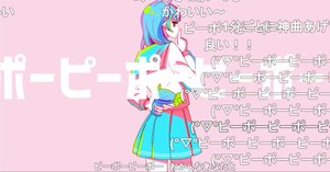 UTAU 重音テト ラバーストラップ ニコニコ超会議限定販売 小山乃舞世 レア 重音テト現場演奏粉絲自製演唱會募資活動】 擁有UTAU
