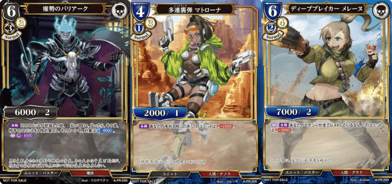 パラレル】ビルディバイドTCG ブライト BB-KGY-008SR＋ 四宮