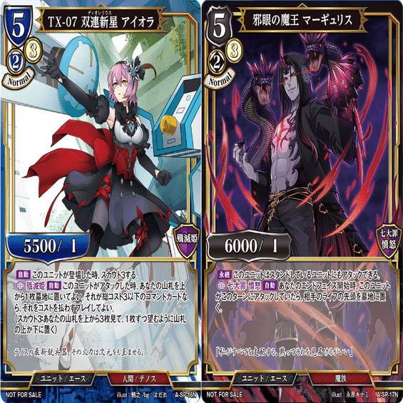 ビルディバイド】PRカードについて｜さーな