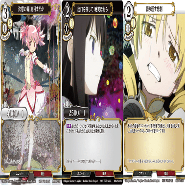 ビルディバイド】PRカードについて｜さーな