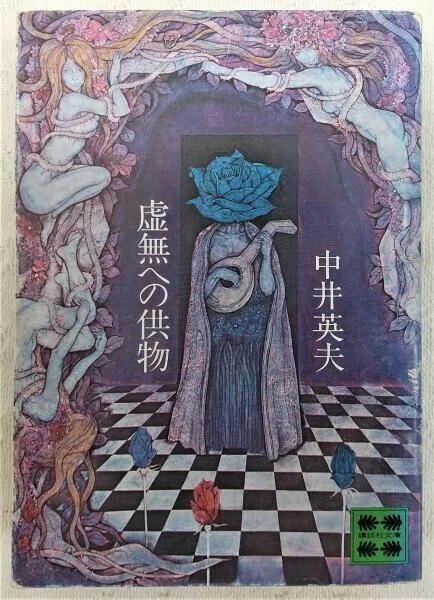 画像2