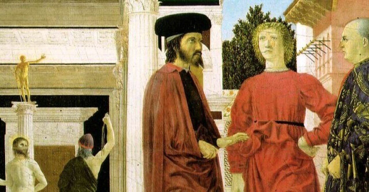 西洋美術雑感 12：ピエロ・デラ・フランチェスカ「キリストの鞭打ち