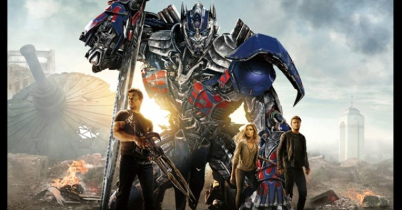8月映画感想 トランスフォーマー ロストエイジ｜とらつぐみ