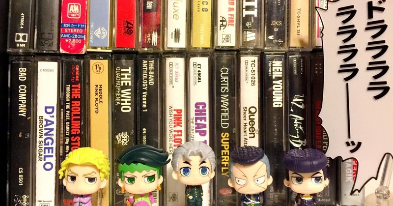 ジョジョ4部 の新着タグ記事一覧 Note つくる つながる とどける