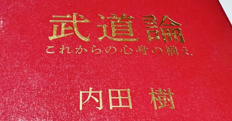 半分諦めて生きる の新着タグ記事一覧 Note つくる つながる とどける