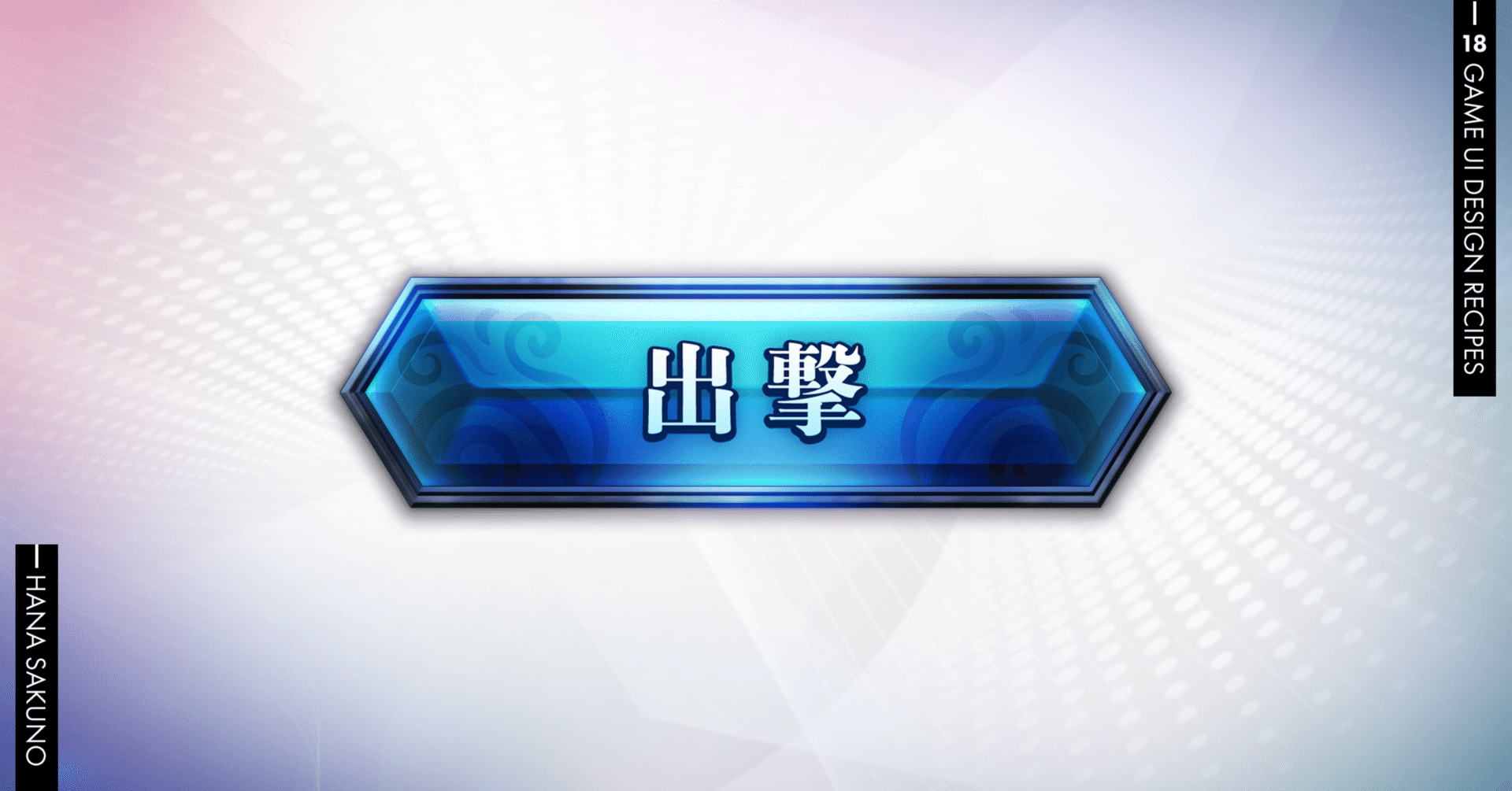 Ps ファンタジー風ボタンの作り方 はなさくの Note