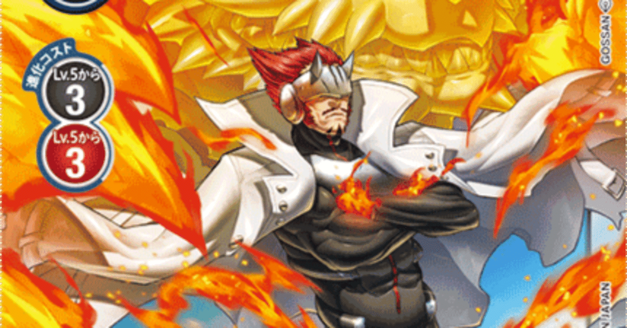 ガンクゥモンデッキ　パーツセット デジカ ST12.13環境 「ガンクゥコントール」地神！神鳴！神馳