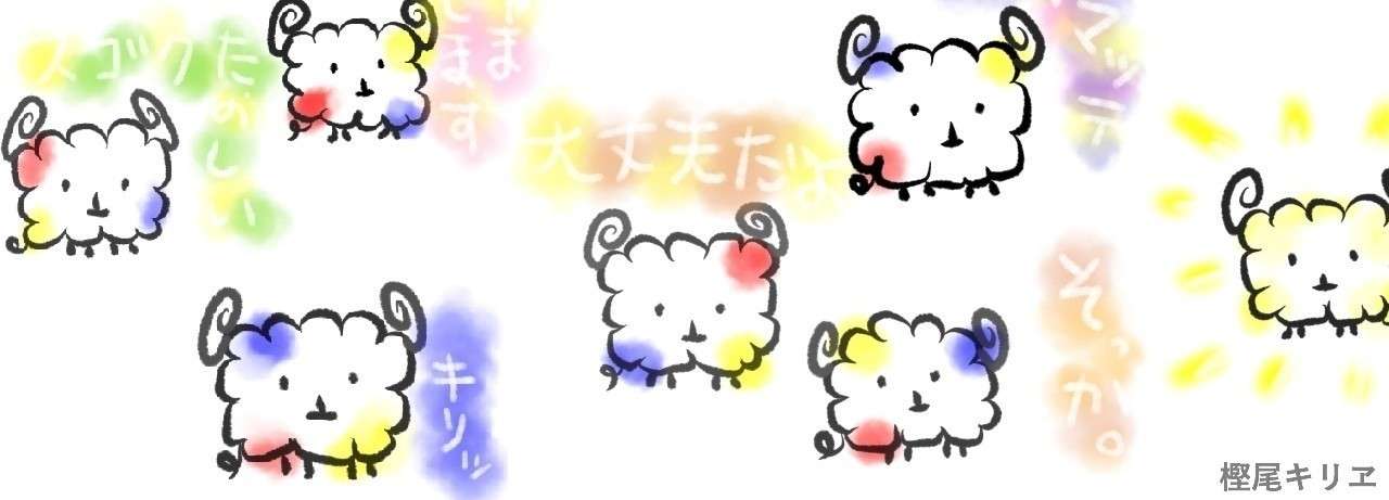 やさしい不登校入門 コンタクトレンズを入れよう篇 樫尾キリヱ Note