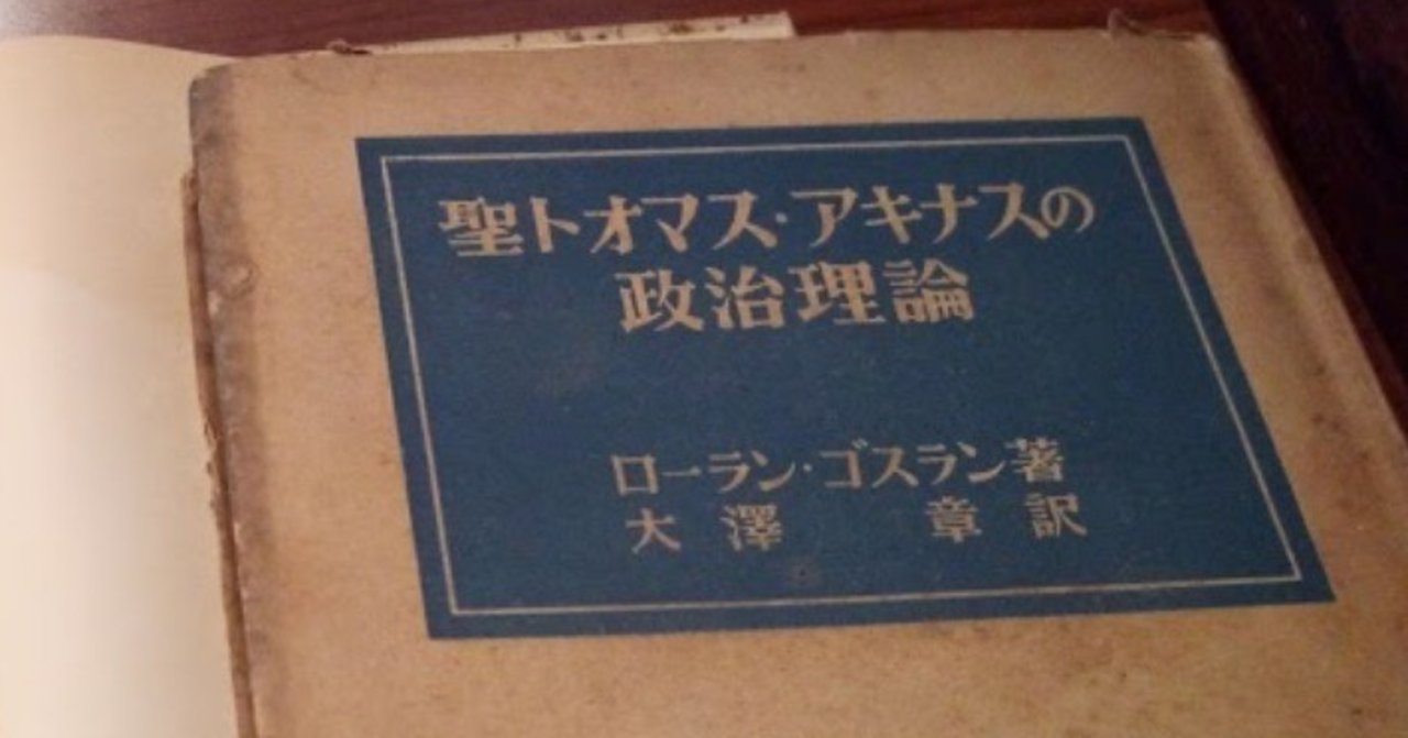 古書にあった手書きのフランス語メモを解読したら面白いことがわかった話