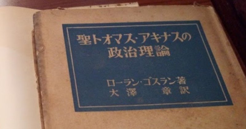 古書にあった手書きのフランス語メモを解読したら面白いことがわかった話 波勢邦生 Note 古書にあった手書きのフランス語メモを解読したら面白いことがわかった話 波勢邦生 Note