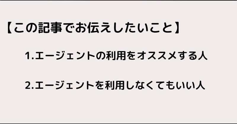 note　ノート　記事見出し画像　アイキャッチ (3)