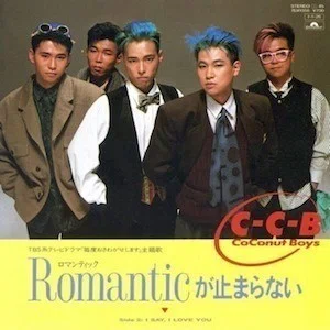 T-POPS的80年代アイドルソングベスト100男性編リマスター（3