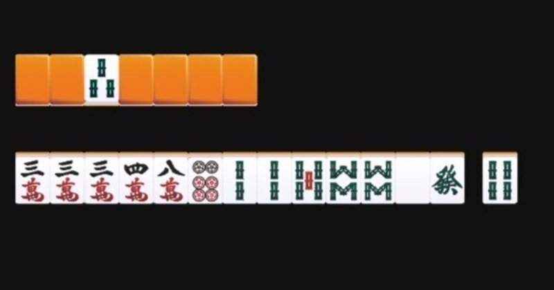 凄まじき読み 麻雀 沖中祐也 Zero Note