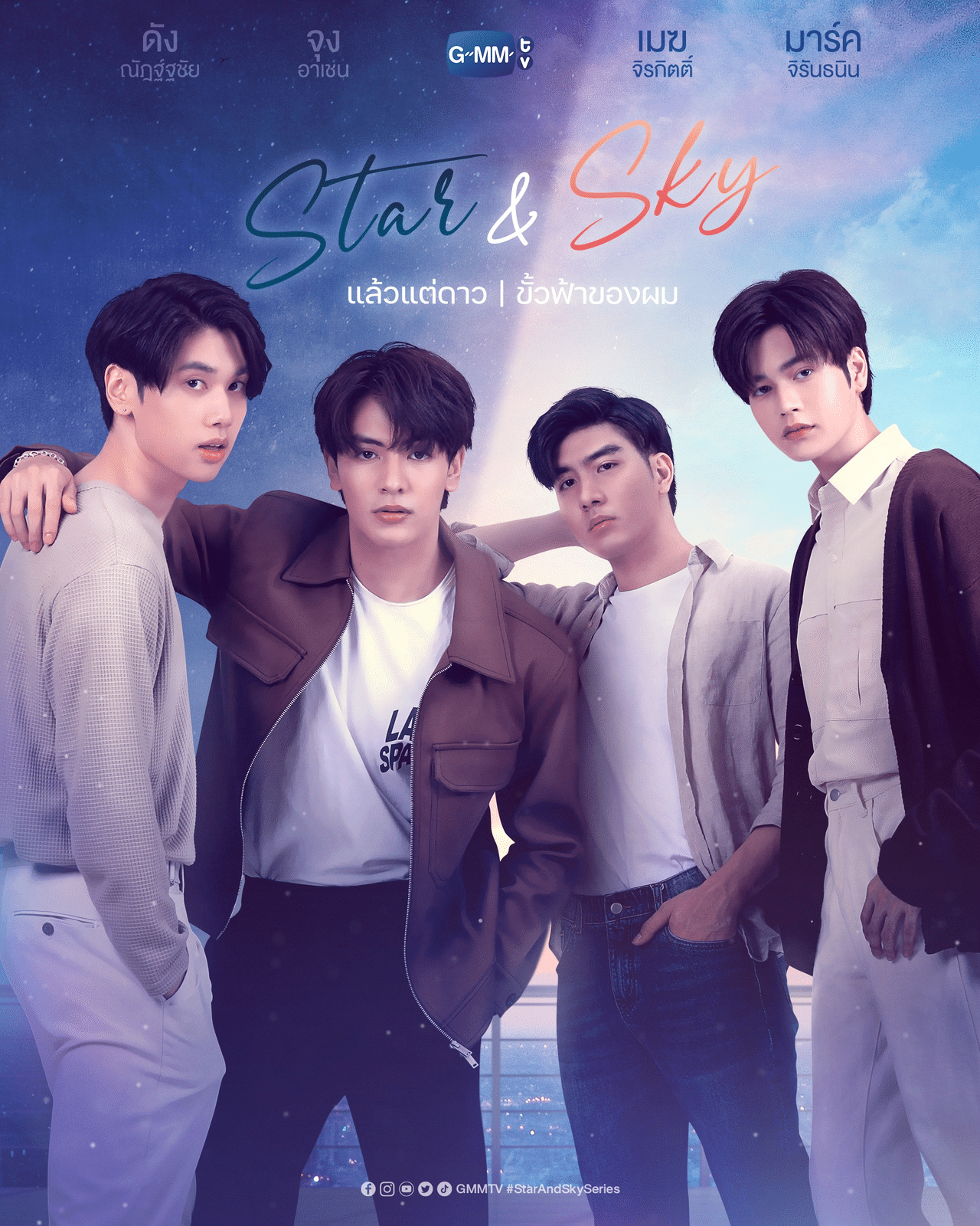 Joongdunk タイ Star In My Mind ぬいぐるみ GMMTV Joongdunk タイ Star In My Mind ぬいぐるみ GMMTV