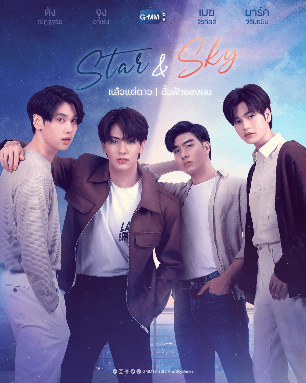 GMMTV JoongDunk STAR IN MY MIND ブレスレット NEWS] GMMTVs 