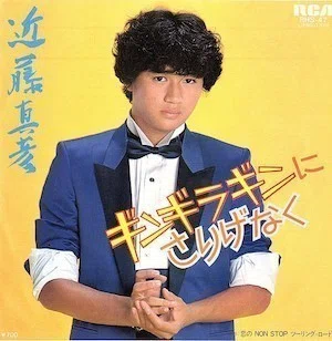 T-POPS的80年代アイドルソングベスト100男性編リマスター（3