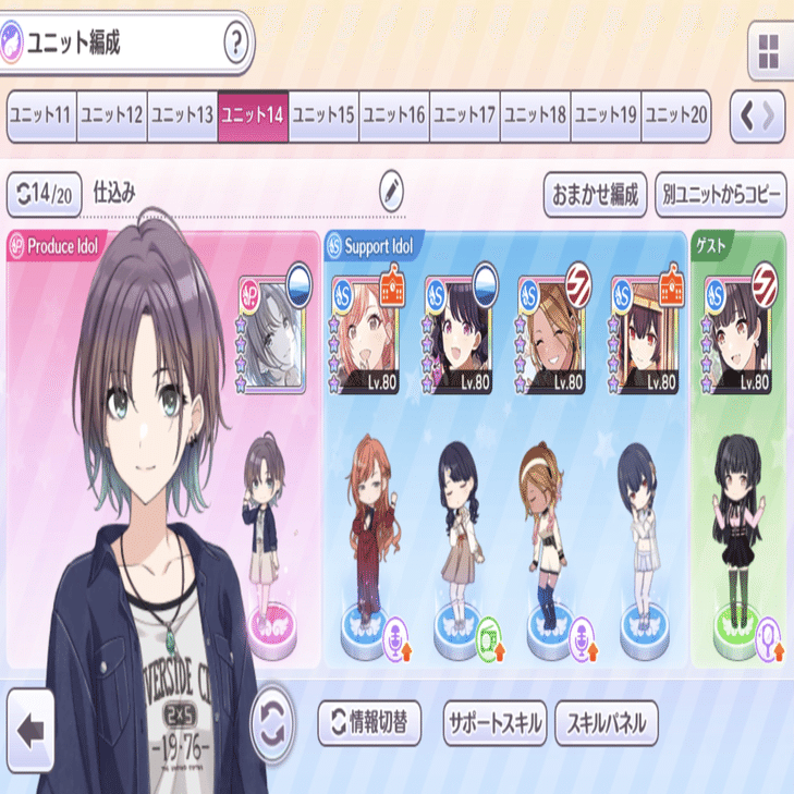 4周年Pカップ 浅倉透2位 ~半年後の君へ~｜ponkponk_