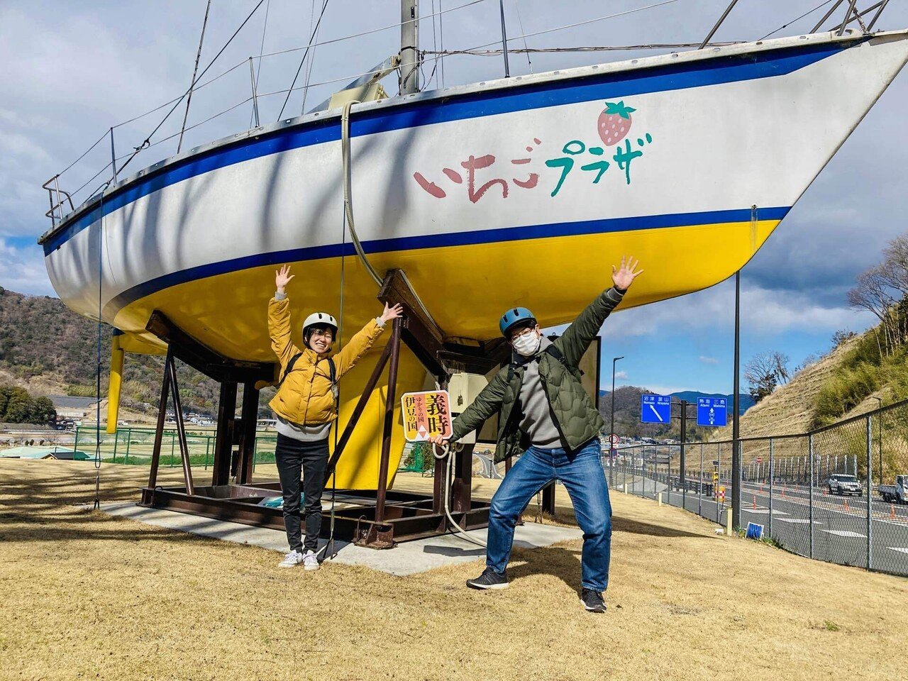 伊豆の国まるごとポタリングEp1 歴史あふれる伊豆の国！北条義時
