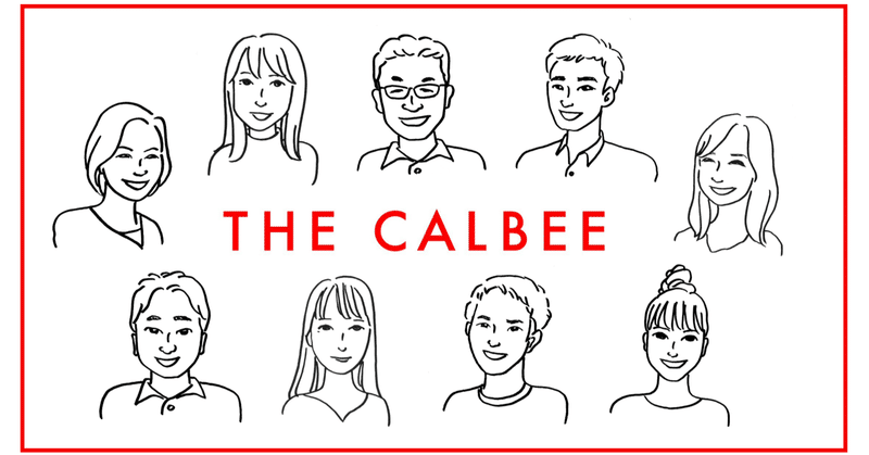 初公開！「THE CALBEE」の、中の人たち。