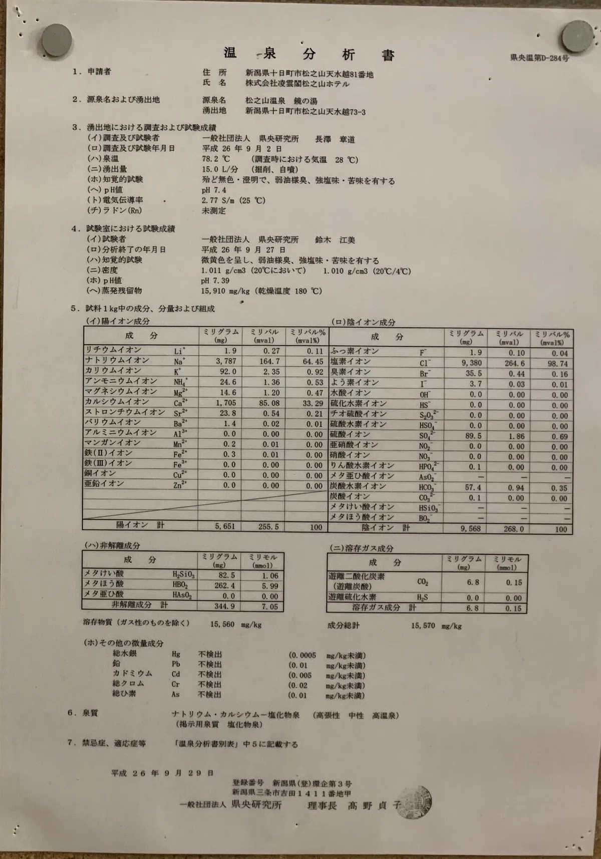 画像14