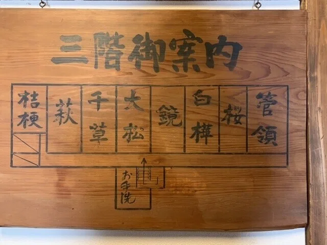 画像23