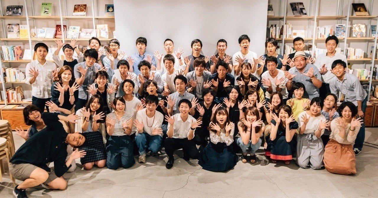 早起きコミュニティ 朝渋 が 新規メンバーを募集します 8月 9月はおやすみします 5時こーじ Note