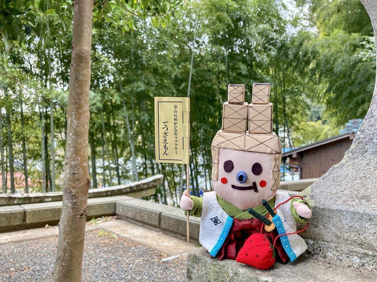 伊豆の国まるごとポタリングEp1 歴史あふれる伊豆の国！北条義時