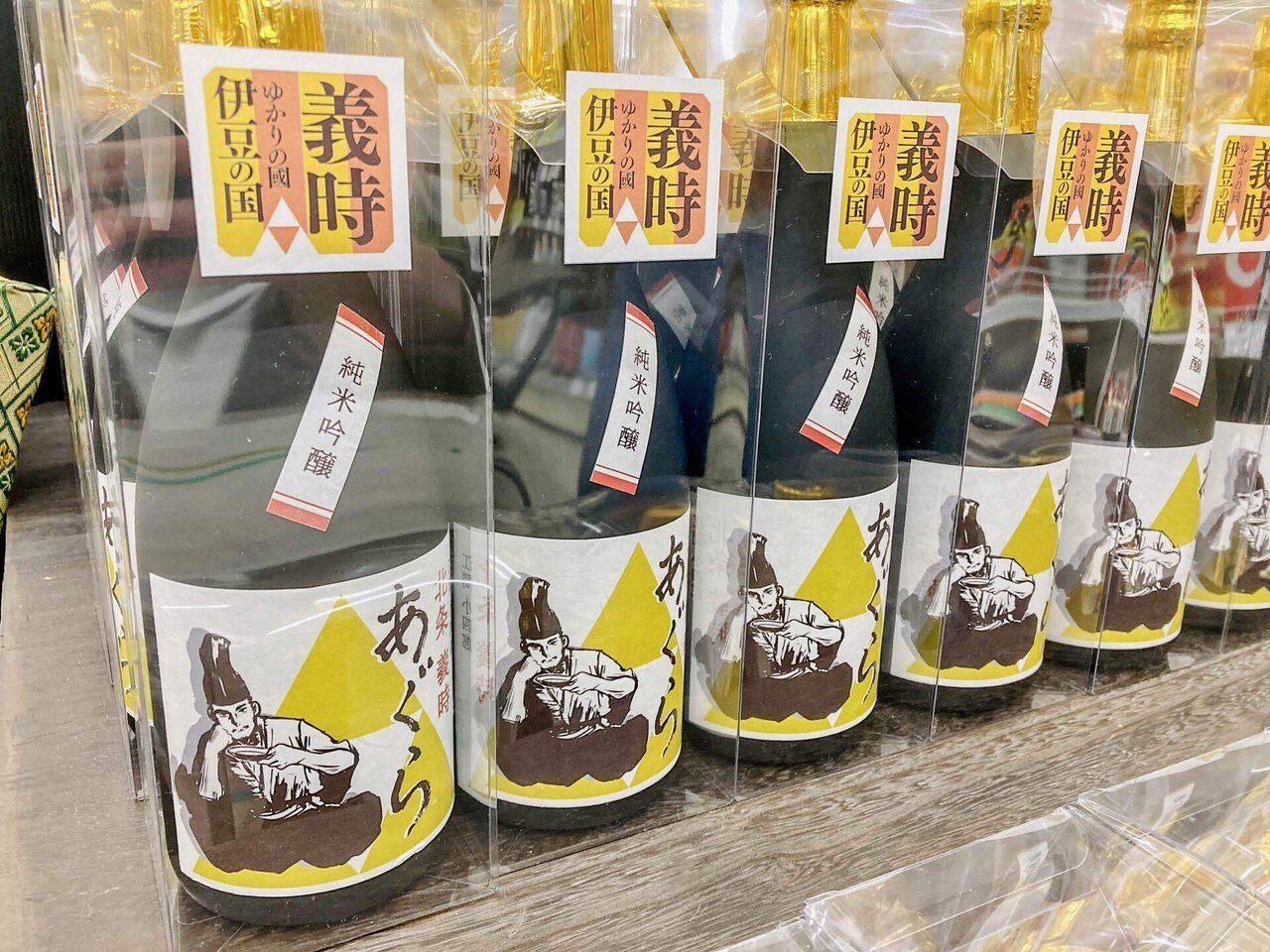 伊豆の国まるごとポタリングEp1 歴史あふれる伊豆の国！北条義時