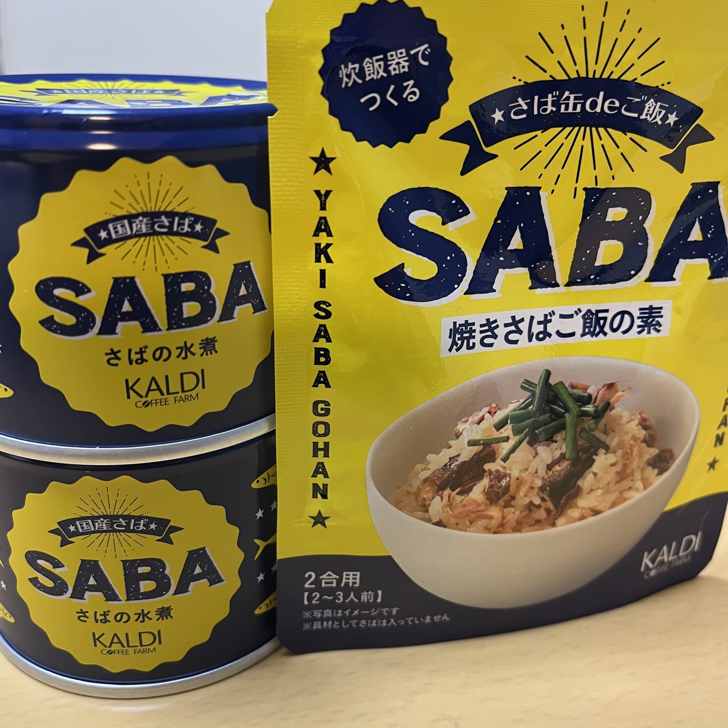 さば缶 の新着タグ記事一覧 Note つくる つながる とどける