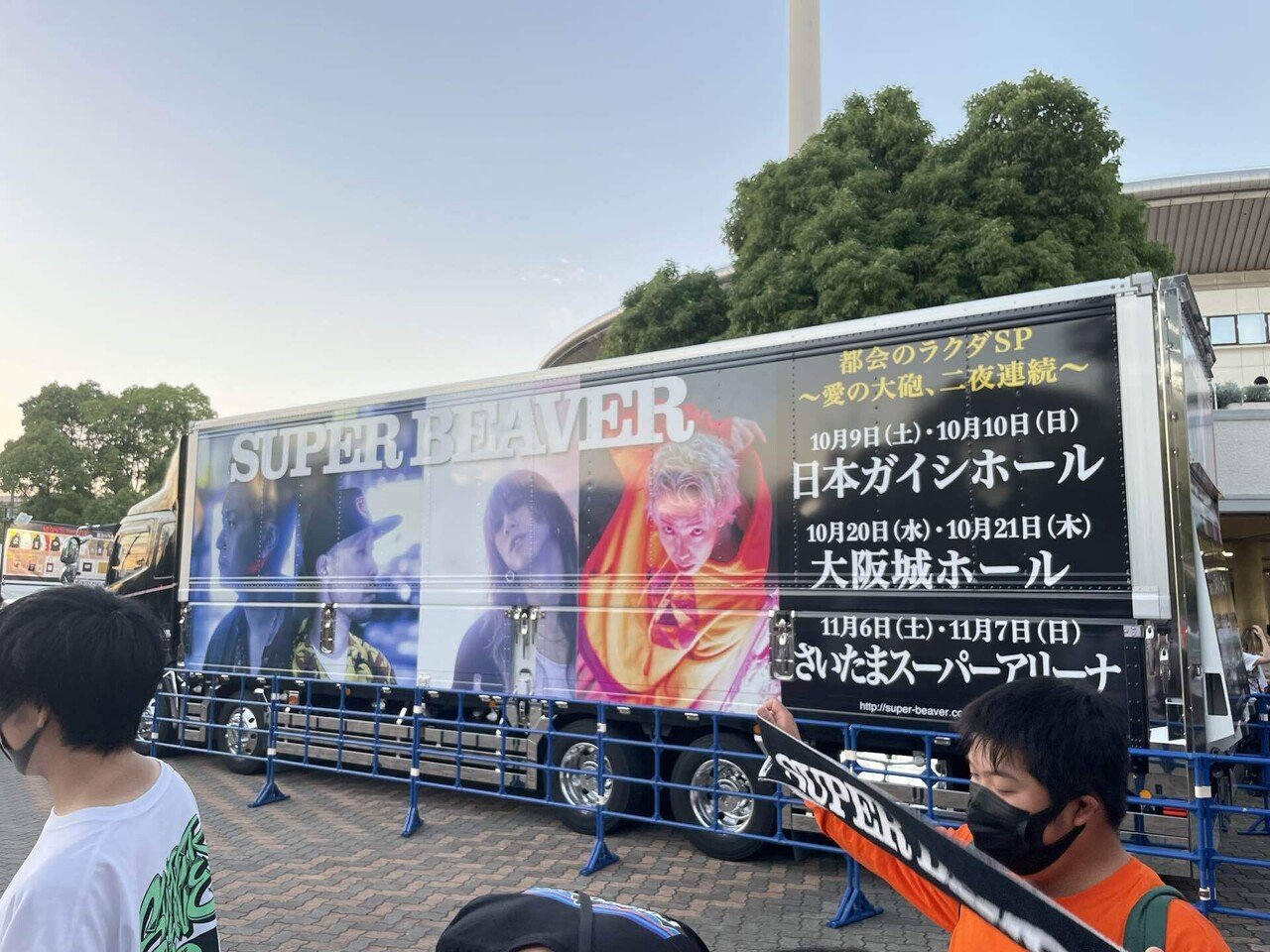 10/26 SUPER BEAVER 大阪城ホール 2枚