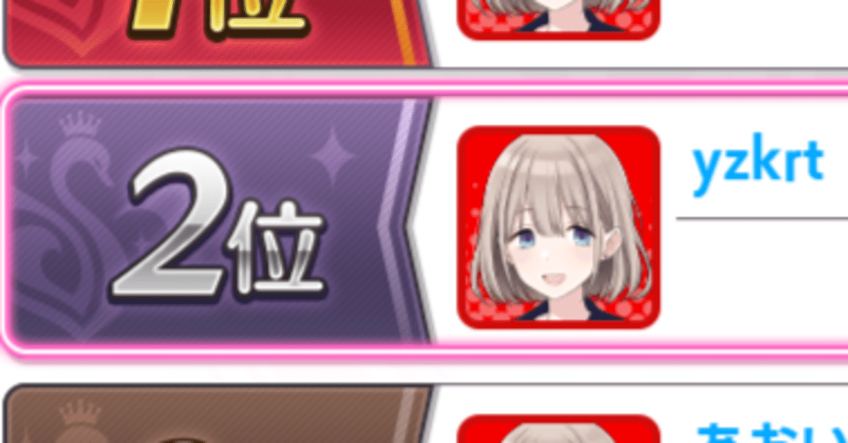 ピックル♡リクエスト７点おまとめ Z/X iDOL Project GALAXi LiVE 「HOP！ STEP♪ ASCENSiON