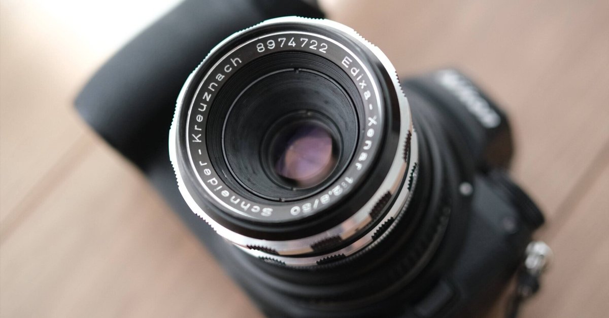 シュナイダーブルー】Schneider Kreuznach Xenar 50mmF2.8 x